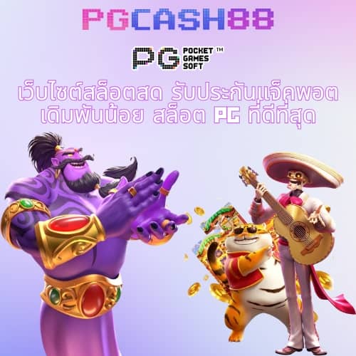 สมัครสล็อตเครดิตฟรี