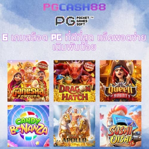 สมัครสล็อตเครดิตฟรี